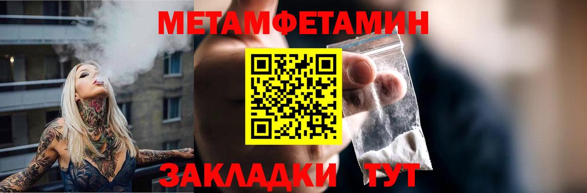 Amphetamine 97% Чайковский