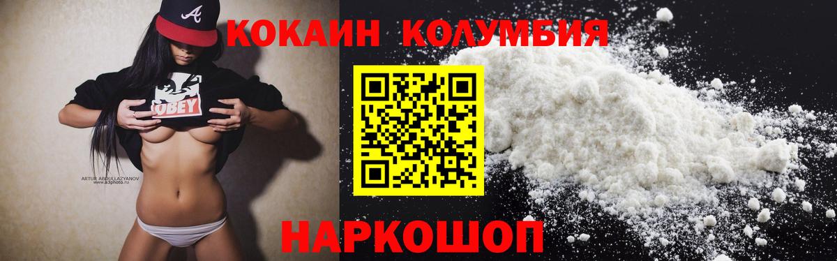 Cocaine FishScale Чайковский