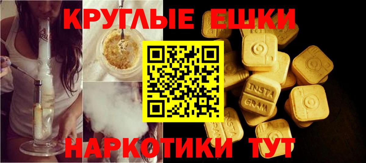 ЭКСТАЗИ  Вход с VPN  Чайковский  Ecstasy XTC 
