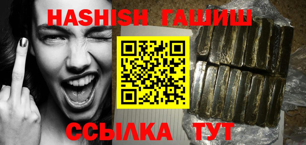 Чайковский  Гашиш AMNESIA HAZE  ГАШИШ хэш  ГАШИШ  Вход с VPN 