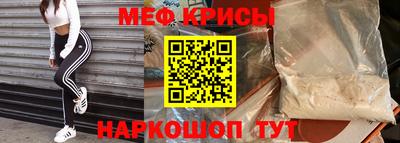 прущие крисы Будённовск