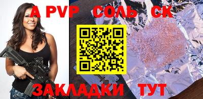 прущие крисы Будённовск