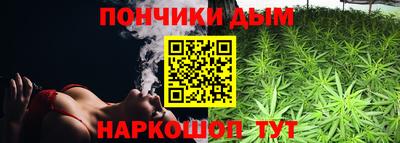 гашиш Бузулук