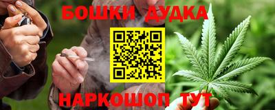 гашиш Бузулук
