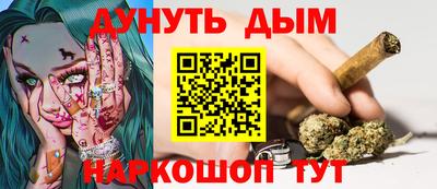 гашиш Бузулук