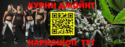 гашиш Бузулук