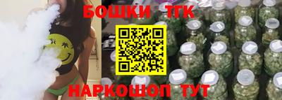 гашиш Бузулук