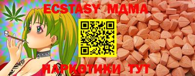 прущие крисы Будённовск
