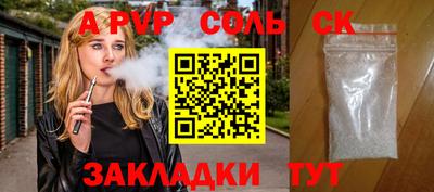 прущие крисы Будённовск