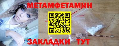 гашиш Бузулук