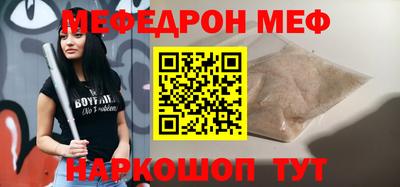 скорость Бугуруслан