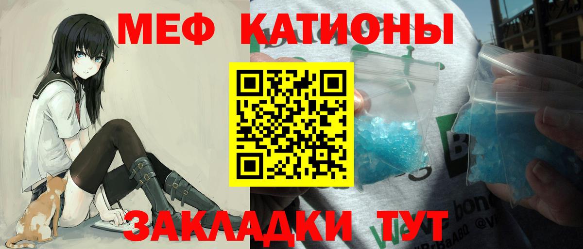 МЕФ мука Чайковский
