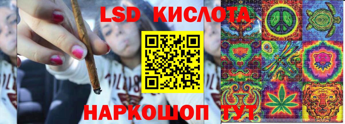 Марки N-bome 1500мкг Чайковский
