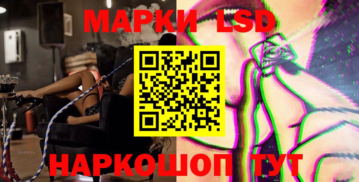 Чайковский  Наркотические марки  Вход с VPN  Марки NBOMe 1500мкг 