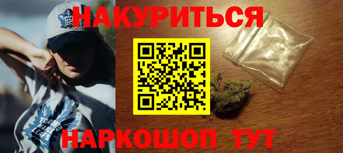 Канабис ГИДРОПОН  Вход с VPN  Чайковский  Марихуана THC 21% 